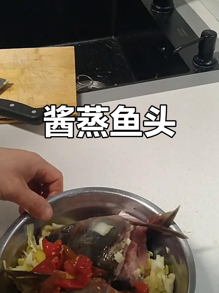 酱蒸鱼头,土豆搭配更美味