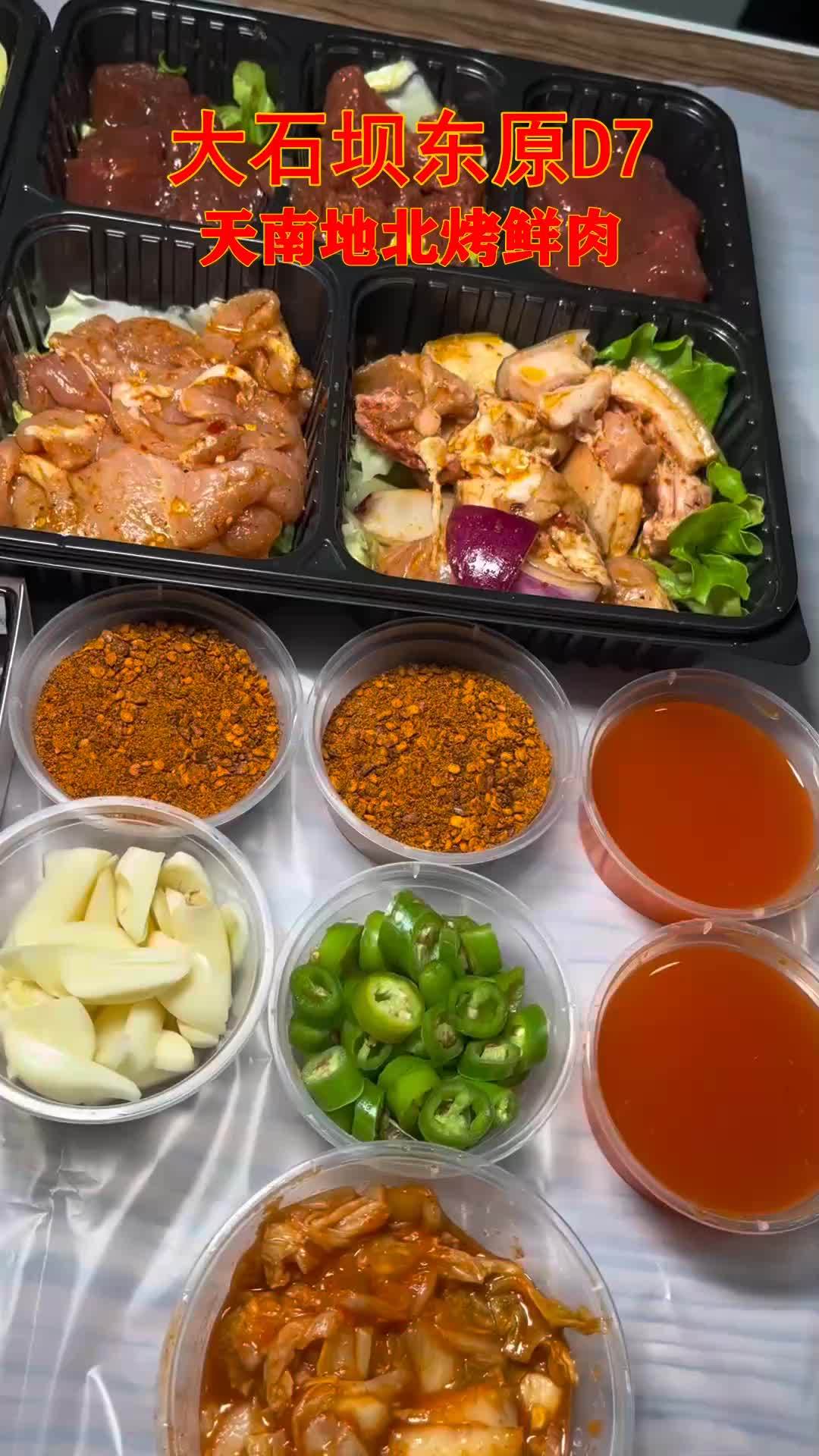 这家烤肉店简直是烤肉界的天花板,猪肉牛肉都是现切的,12月20日以后还可预订生日套餐,情侣