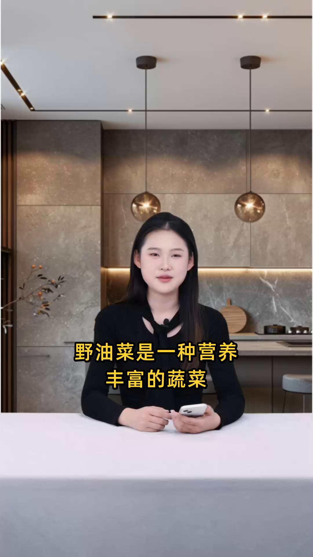 野油菜具有清热解毒、增强体质、促进生长发育等多重功效与作用