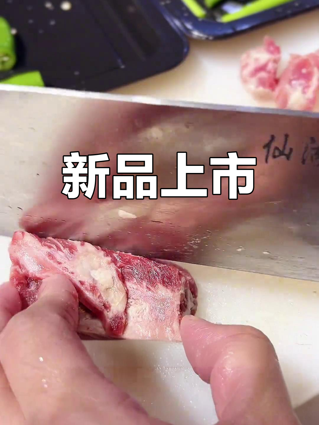 玖肆烧鸟新品上线,鲍鱼牛串制作大揭秘!