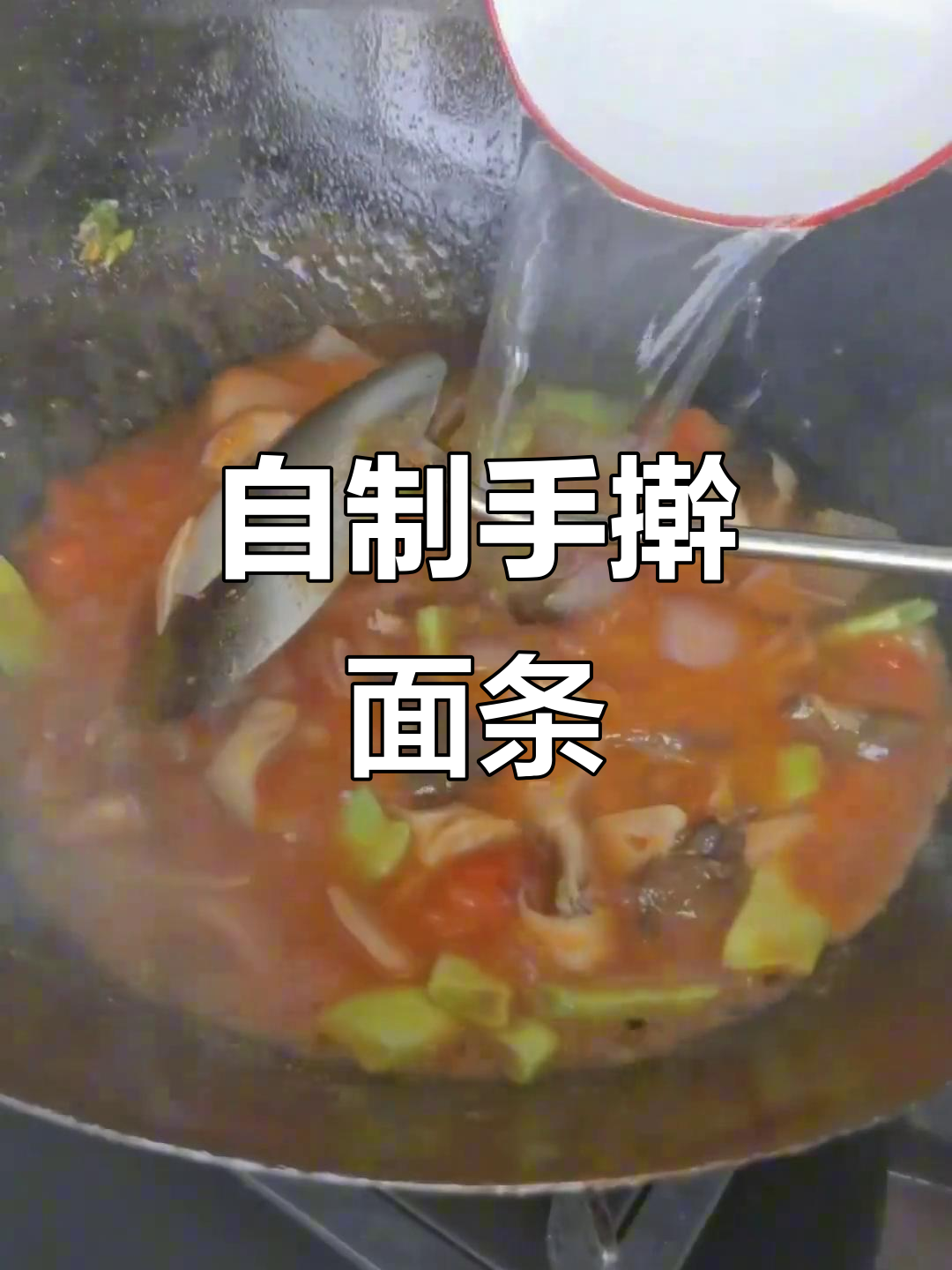 手擀面的制作全过程,从和面到打卤的技巧全揭秘