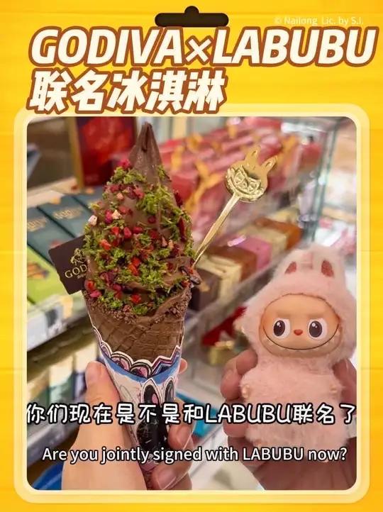 GODIVA×LABUBU联名冰淇淋冬季限定一网打进，2支冰淇淋只要94，单支只要59.9