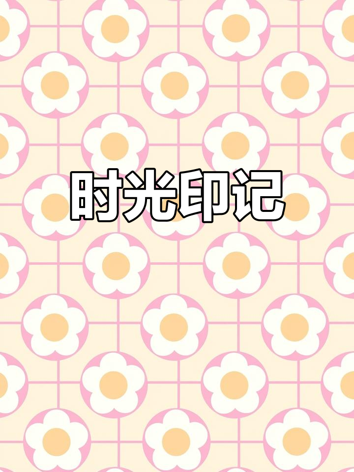 红色面包砖,传承匠心,见证岁月流转