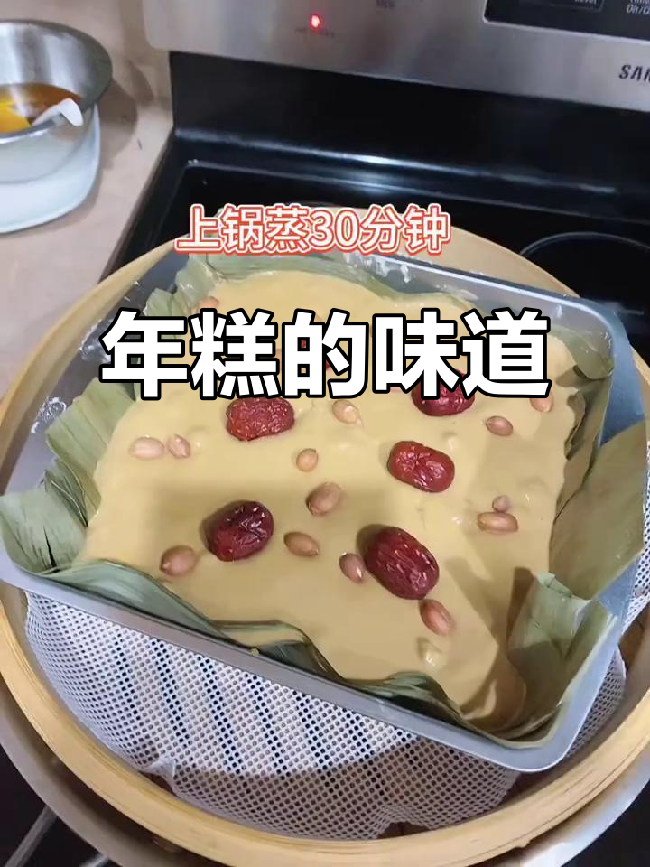 福州年味:传统手工年糕的独特魅力