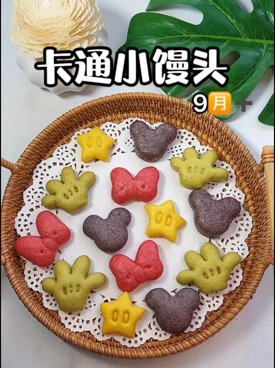 卡通小馒头适合9个月以上宝宝 一口一个 好看又好吃 启蒙宝宝对颜色和形状的认知还能锻炼抓握