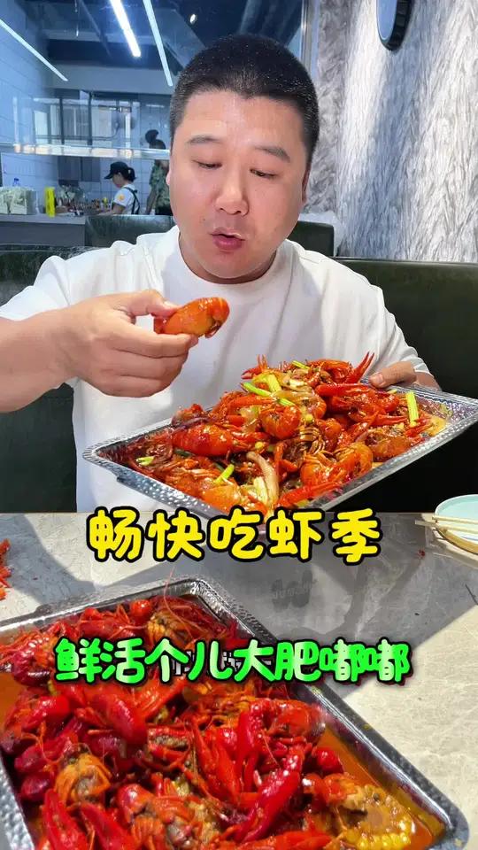 本溪吃小龙虾的季节来了,个个都是顶盖肥