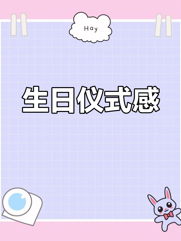 一碗泡面,一个蛋,火柴点燃28岁的新起点