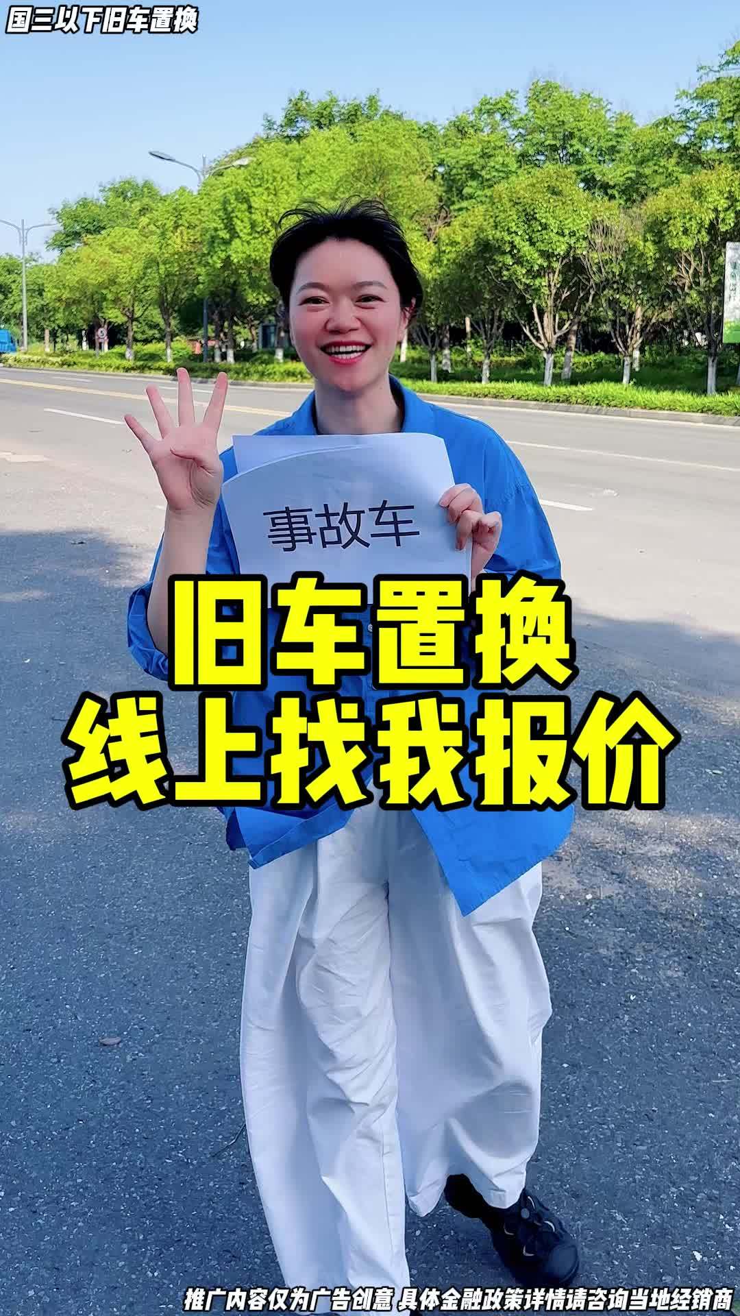 旧车、破车、烂车,通通开来找我换 第二代长安X5plus