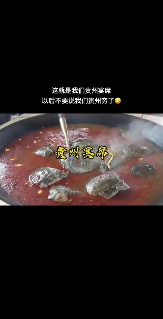这就是我们贵州宴席,都说我们贵州宴席差,八大碗九大碗,不完全是整个贵州,每个地方风俗不一样