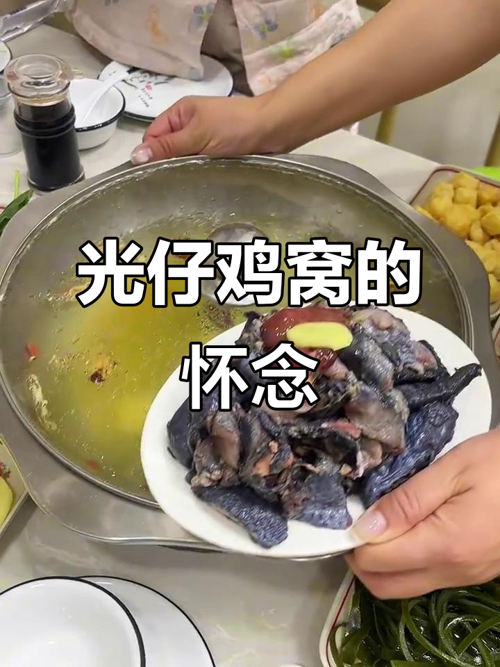 宿州光仔鸡窝，离开后最想念的味道