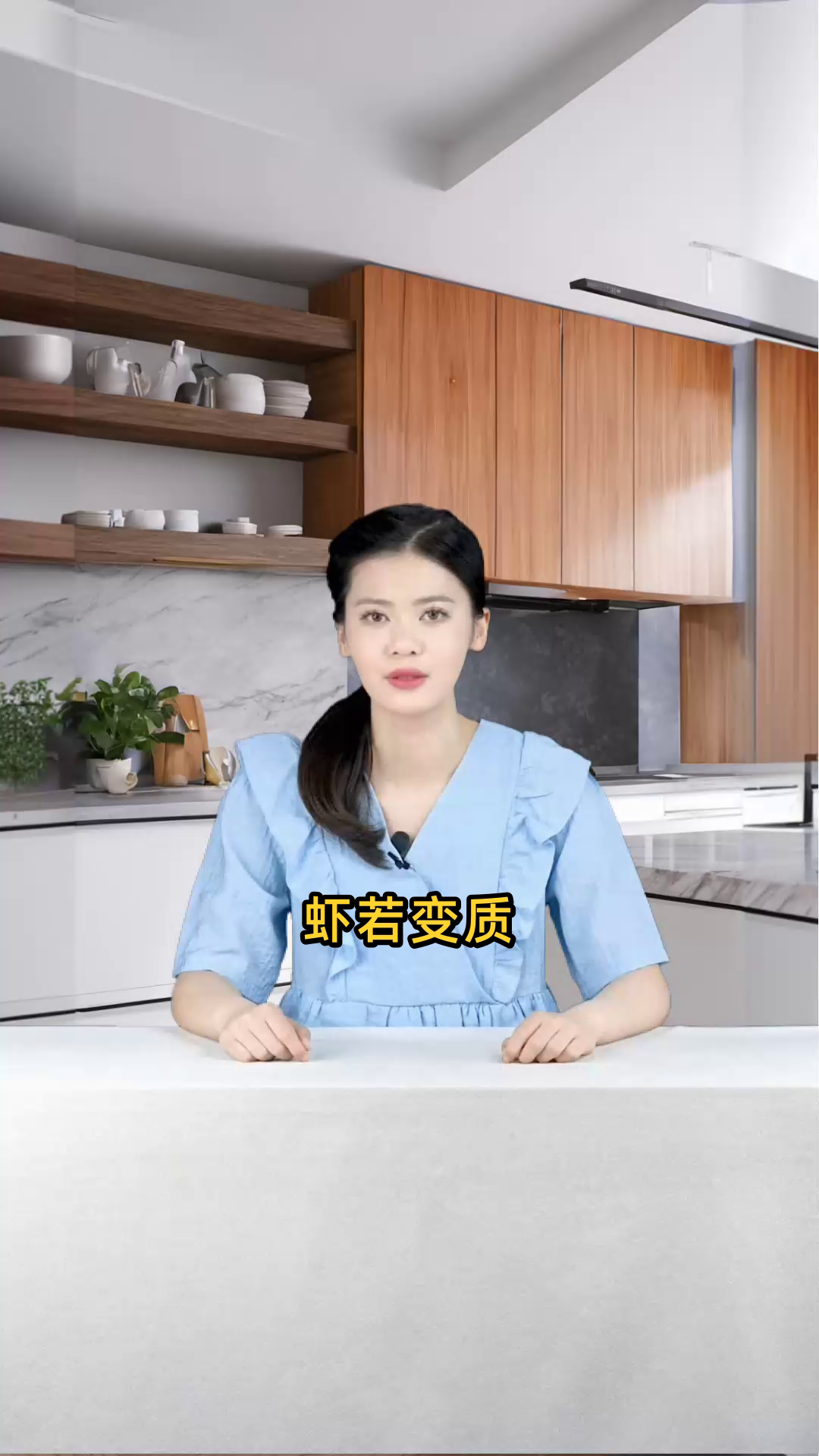 虾若变质,最显著的特征是什么?如何一眼识别坏掉的虾?