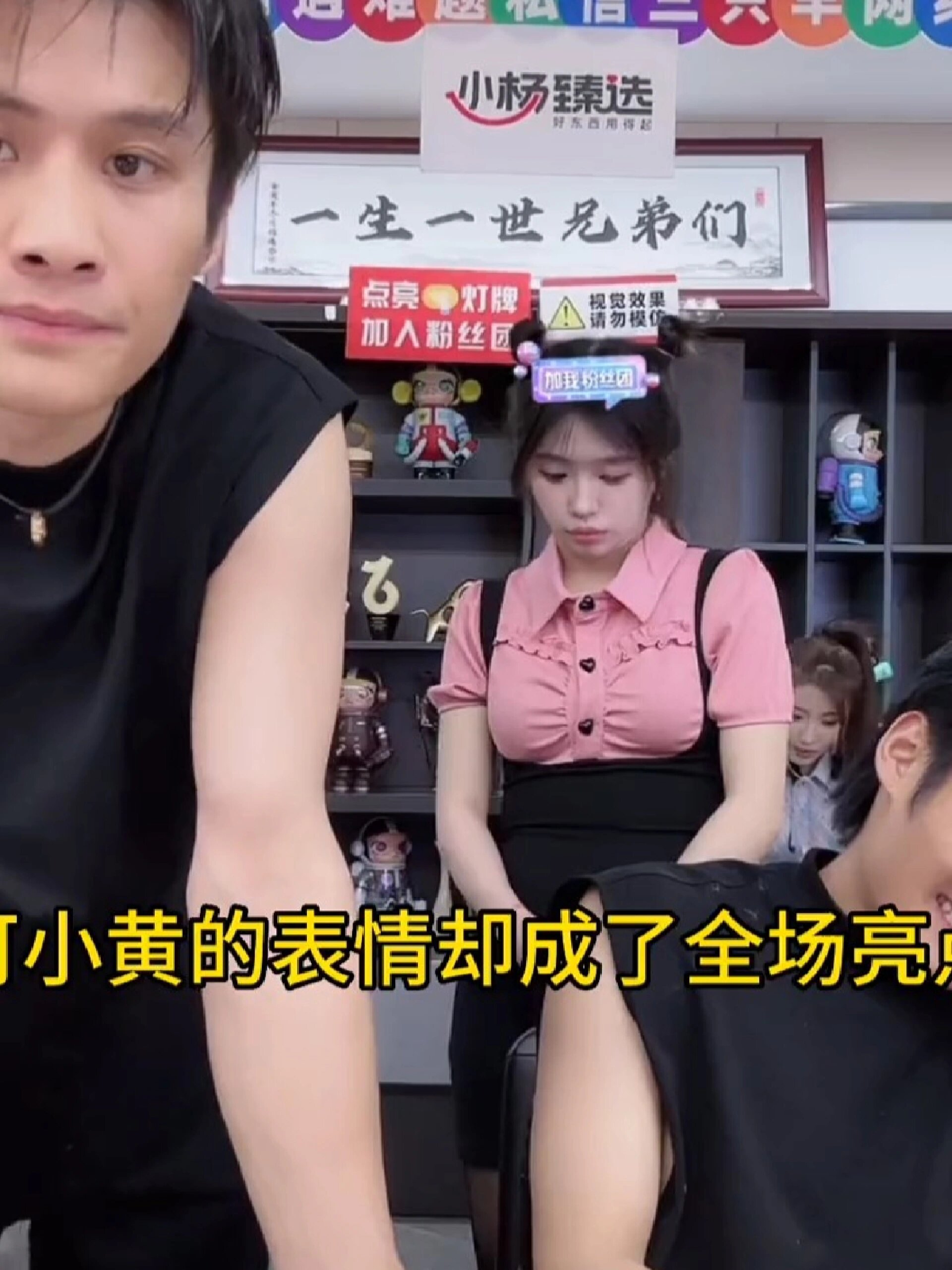 小黄表情包大集合