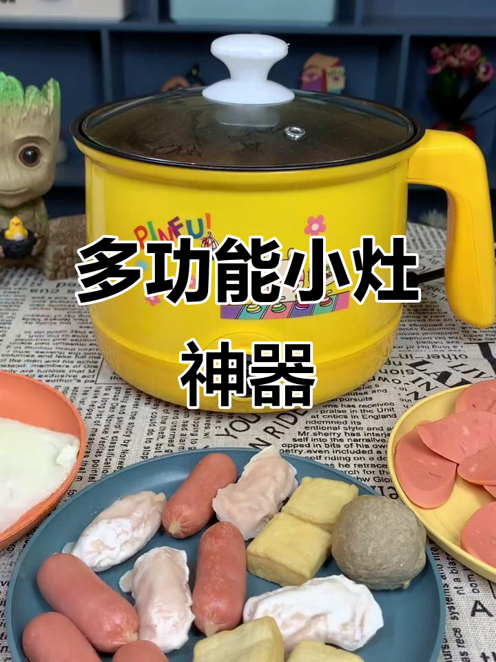 这款电煮锅，宿舍也能随时做美食，煎炒蒸样样俱全！