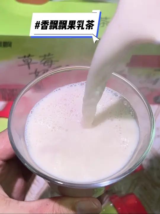 能让我戒掉奶茶的就只有香飘飘新口味果乳茶啦!
