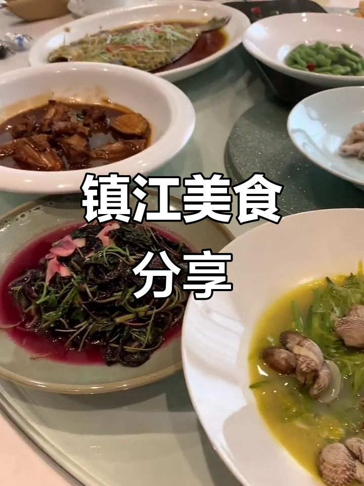 镇江壹公馆花园餐厅体验,清淡淮扬菜与美味蛋糕的完美搭配