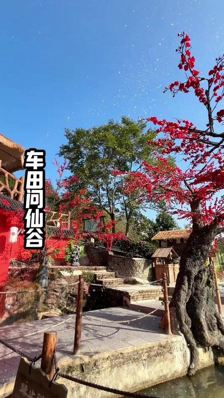 这个冬季，不用远行！来车田问仙谷就能解锁冬日新玩法