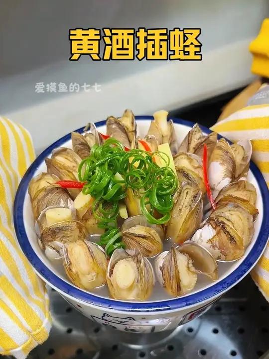 蛏子最好吃的做法就是这种原滋原味全程不加一滴水的酒插蛏子,鲜嫩多汁鲜掉眉毛#地方特色美食 