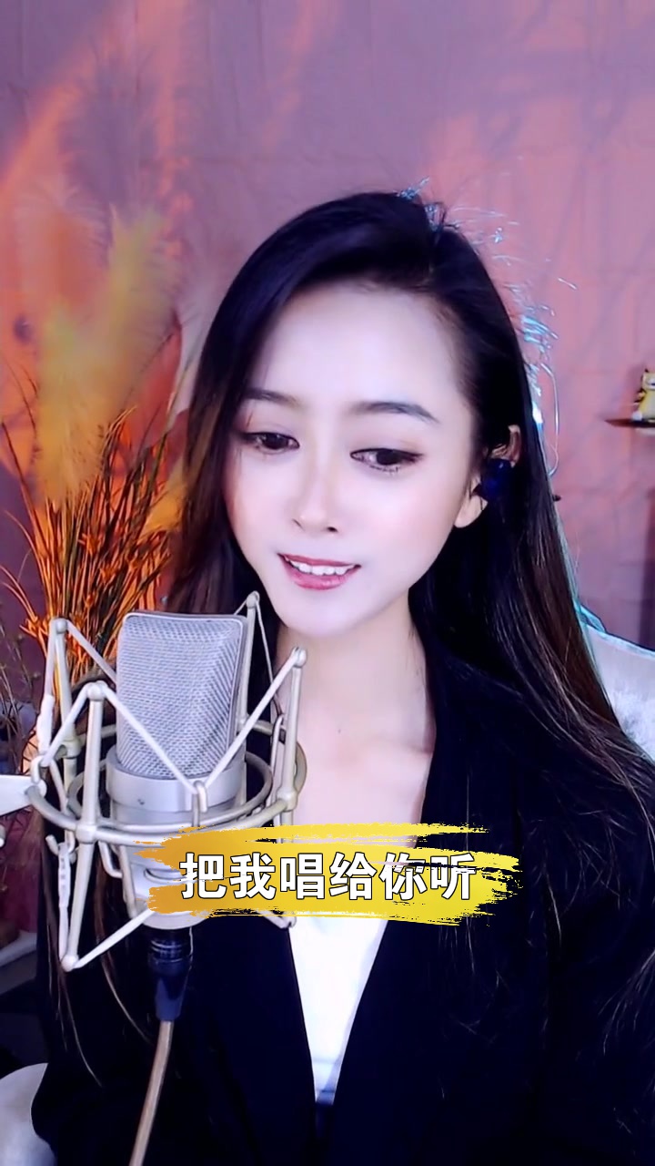 逍遥游儿 点击头像来我直播间吧~