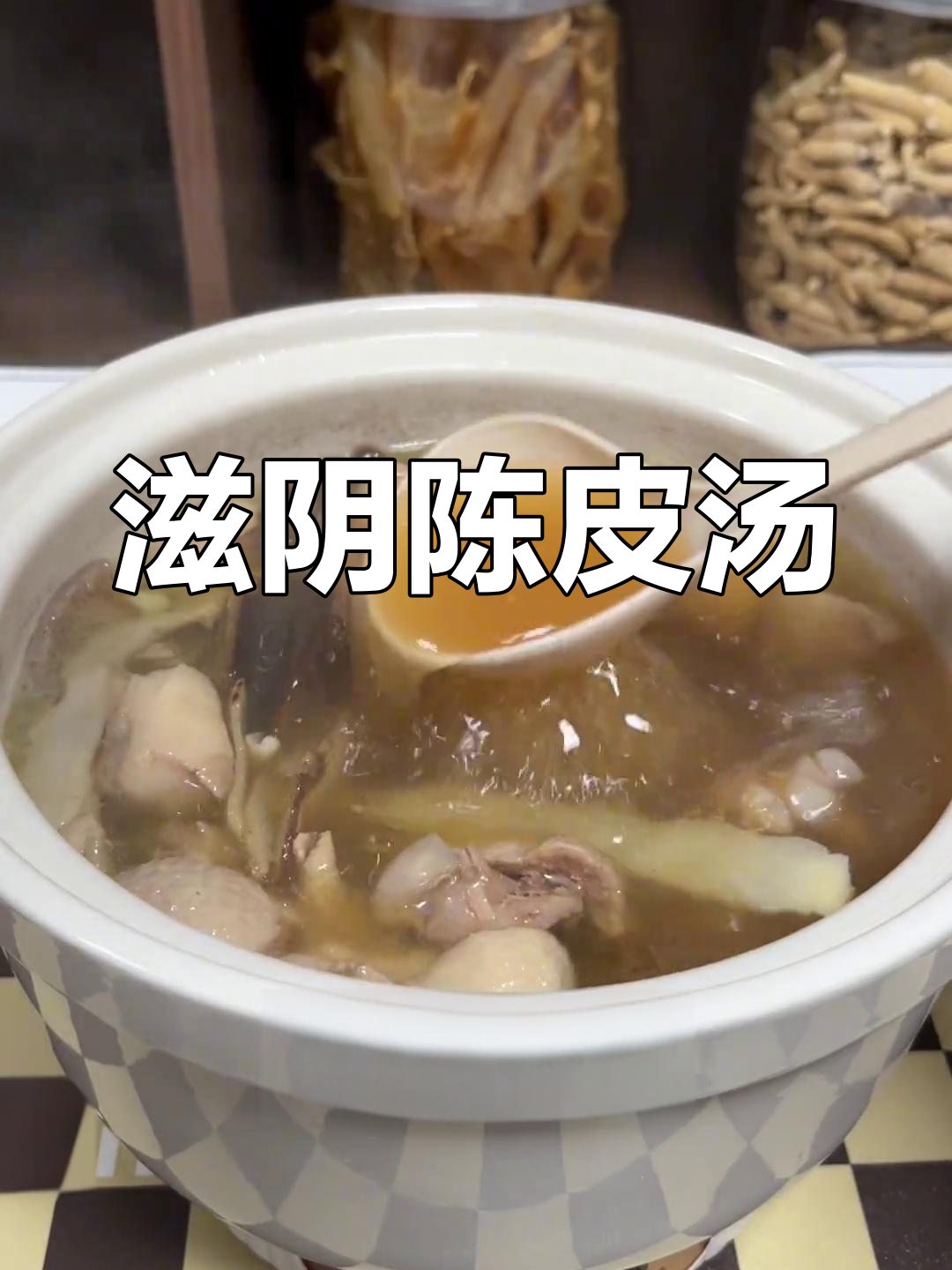 陈皮炖老鸭,清甜滋润,化痰润喉,滋补又美味!