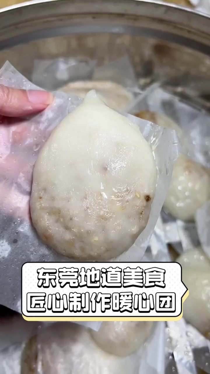 东莞地道美食,匠心制作暖心团