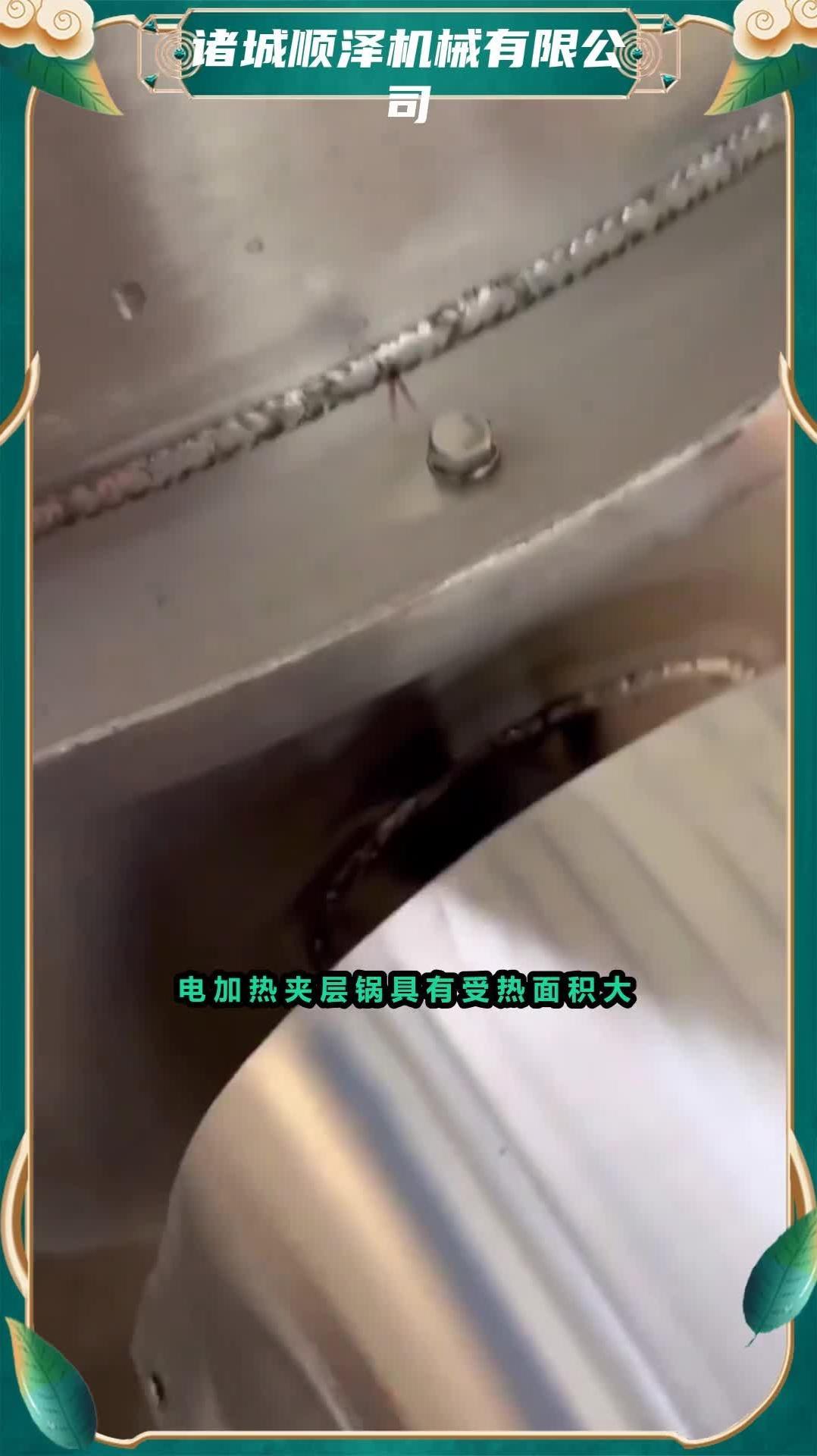 夹层锅搅拌 不锈钢蒸汽夹层锅厂家 卤肉夹层锅