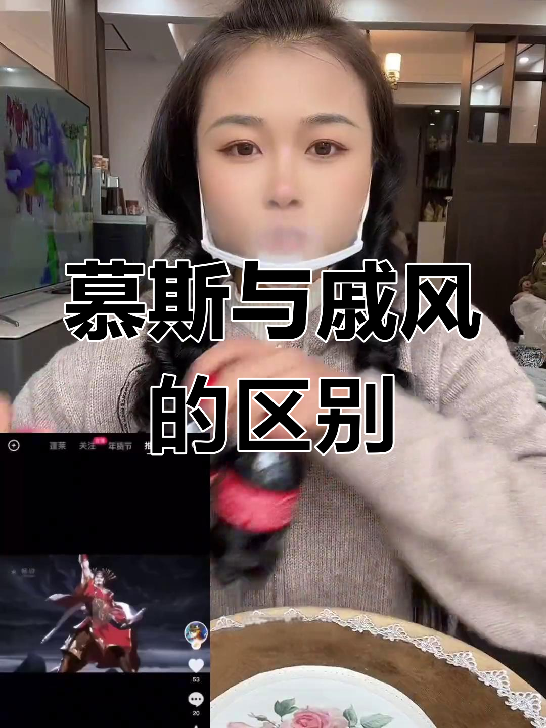 慕斯蛋糕和戚风蛋糕,哪种更胜一筹?