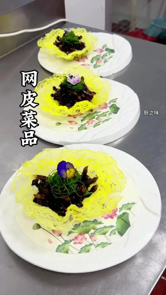 热菜,冷菜,装饰简单快捷又方便。制作过程 创新菜 美食教程
