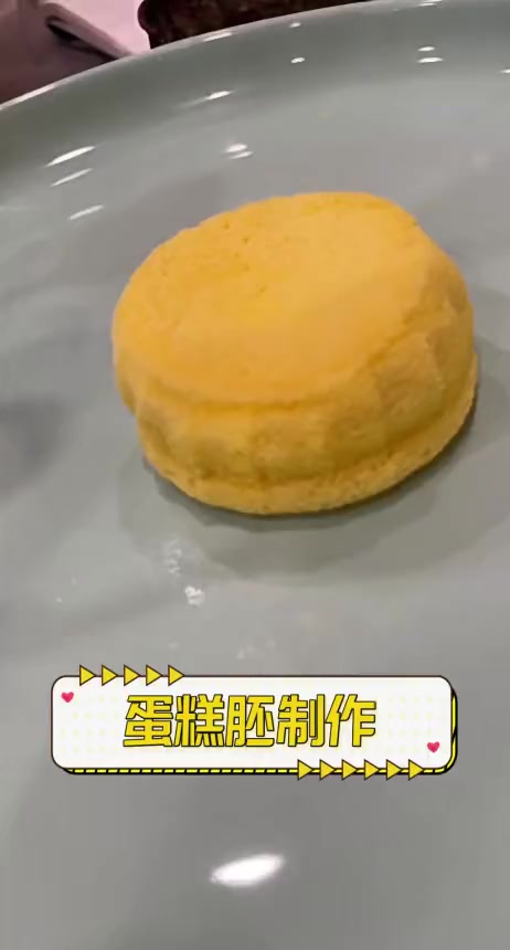 蛋糕胚制作