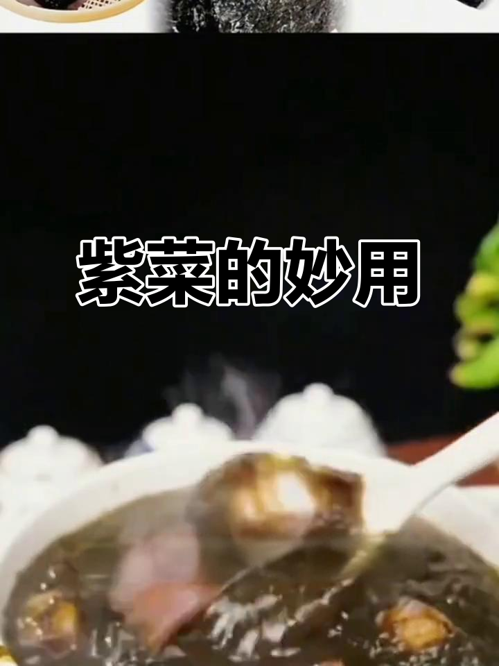 头水紫菜蛋汤鲜美，煮面时加一点更添风味