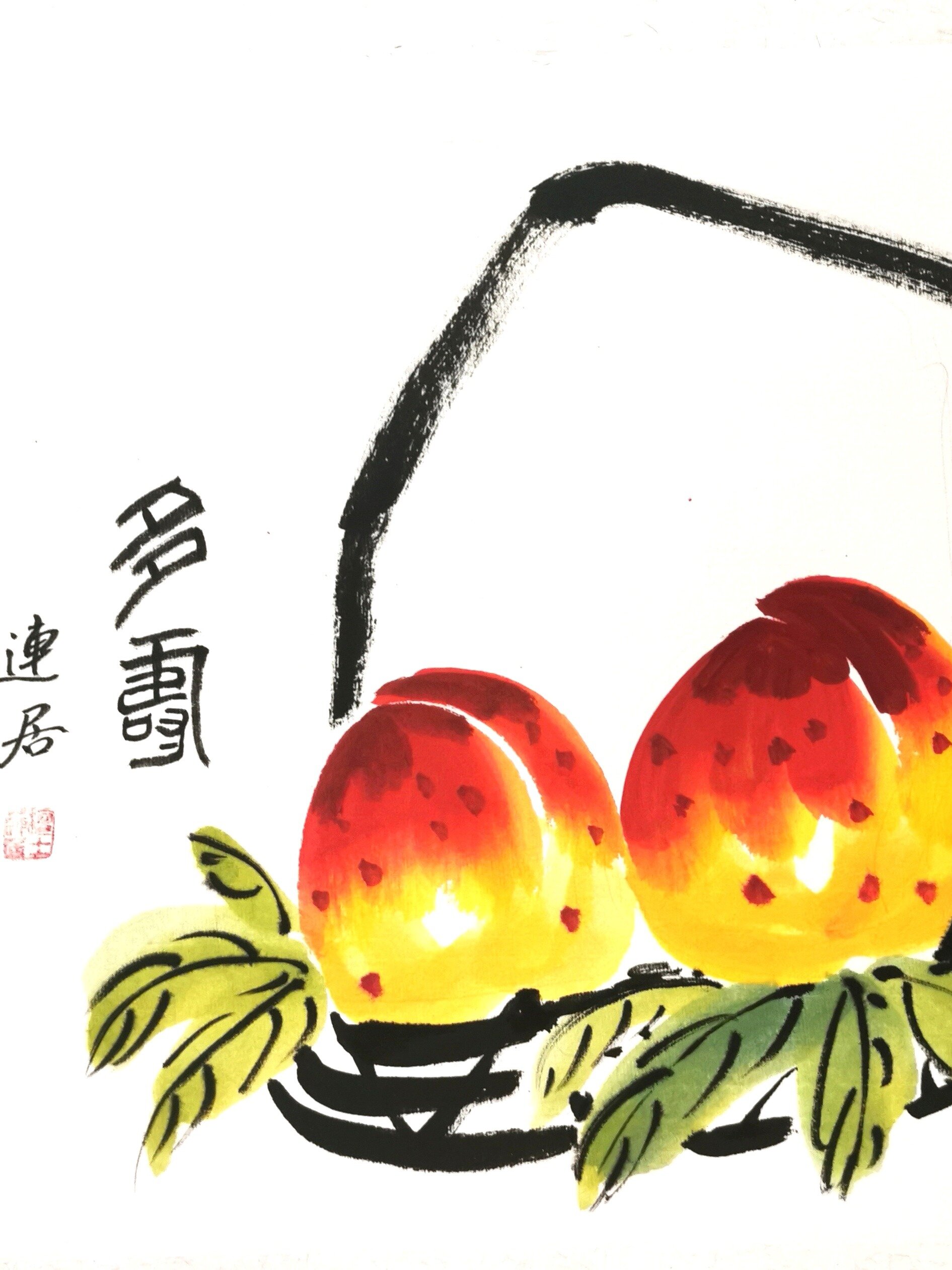 国画写意寿桃|视频教程