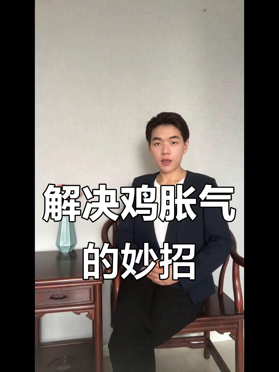 鸡嗉子胀气?加点料轻松解决,各种品种都适用!