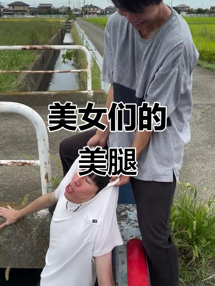 美女们的腿太美了,汤姆猫也忍不住笑出声