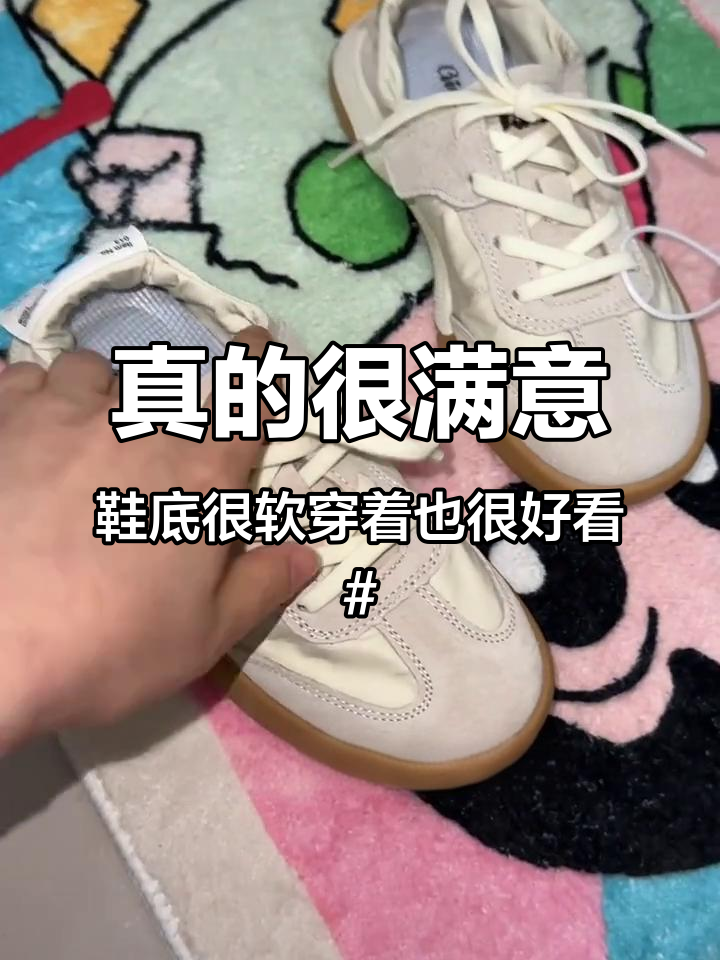 真的很满意 鞋底很软穿着也很好看 好鞋推荐 童鞋 潮童必备