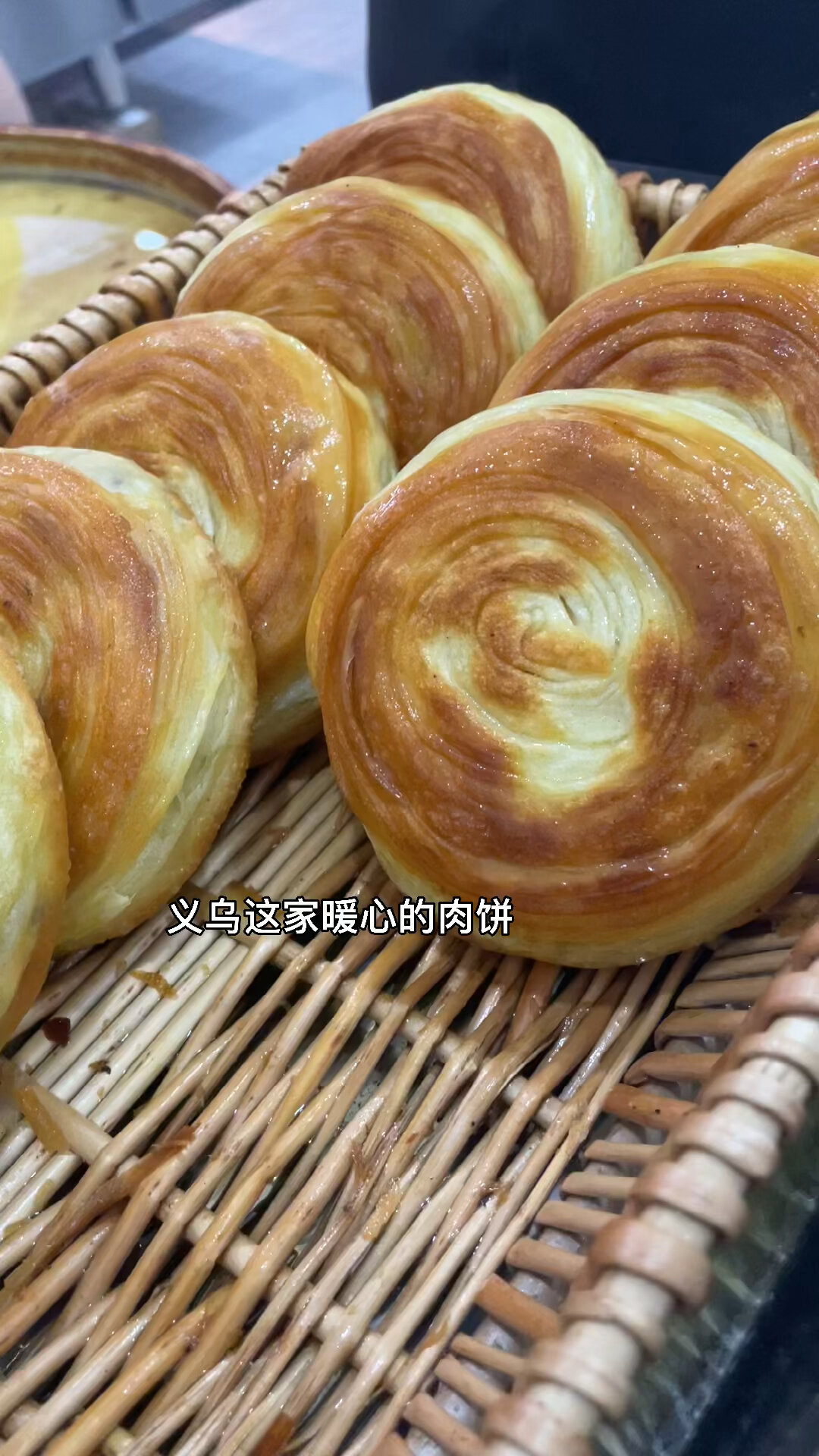 清真宫廷酥牛肉饼