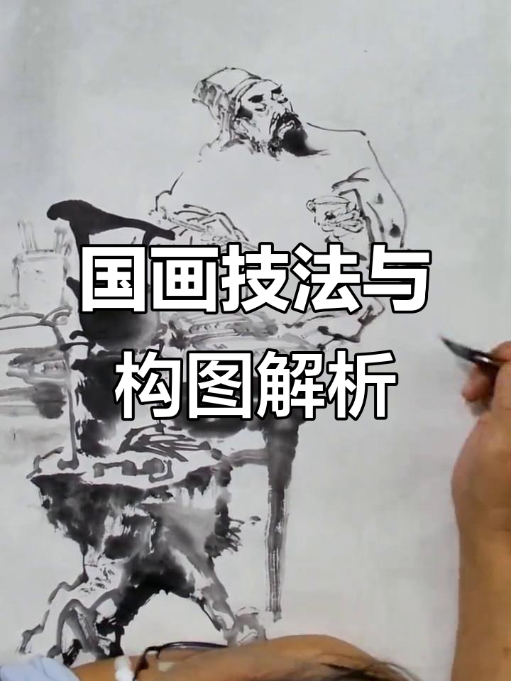 传统国画技艺:从水壶到茶经,笔墨间见陆羽精神