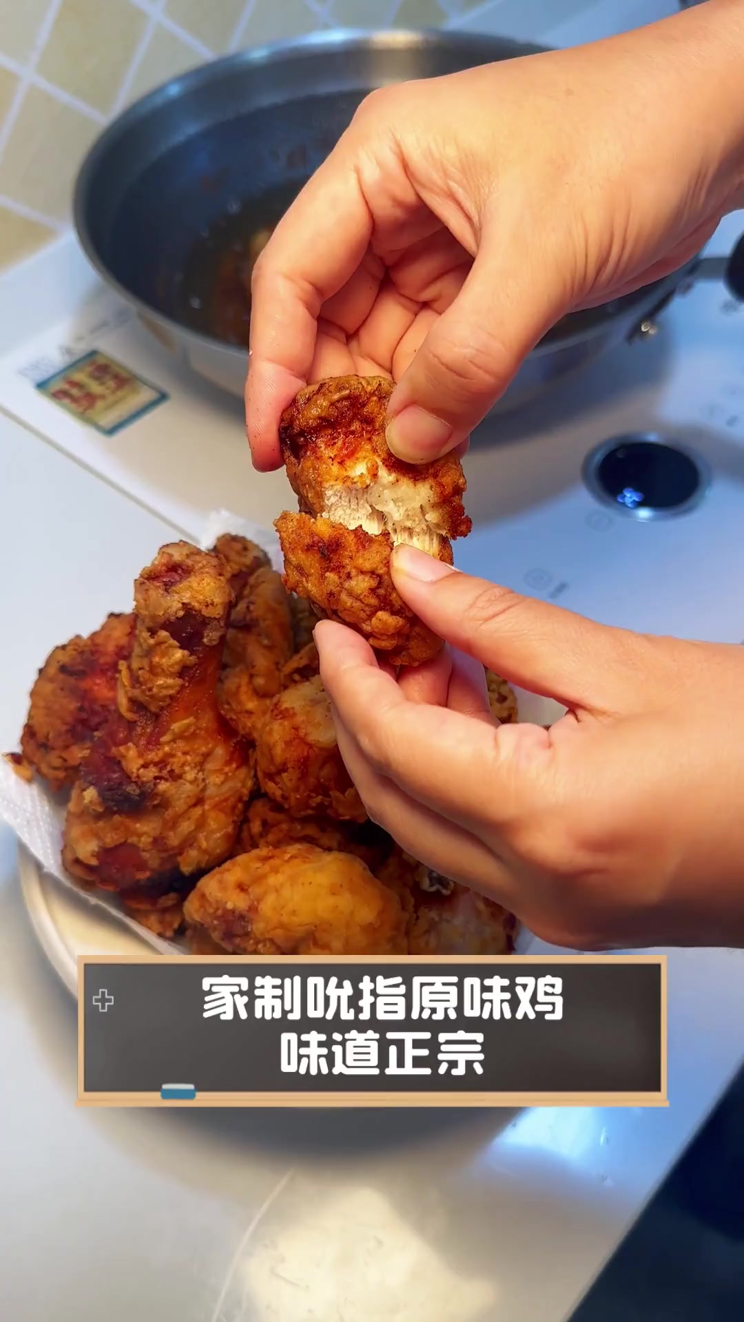 家制吮指原味鸡,味道正宗