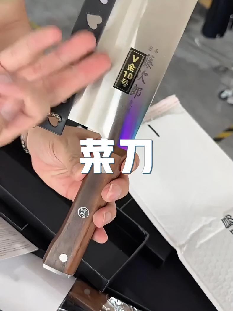 日本藤次郎集团 高端厨刀 全V型刃 锻打家用菜刀加大款 菜刀