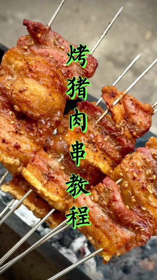 冬季来东北必吃烤猪肉串，烤五花肉带皮超香！