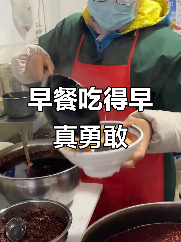 冬天早起吃早餐,真的是勇士行为!这碗牛肉面太顶饱了