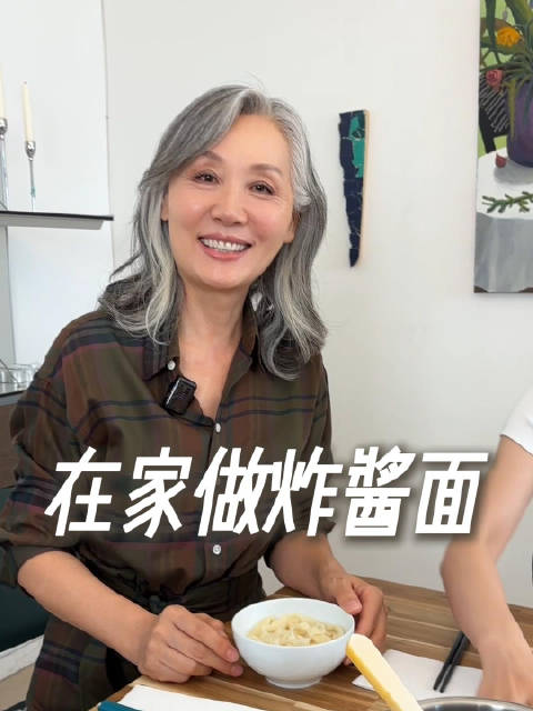 在家做炸酱面