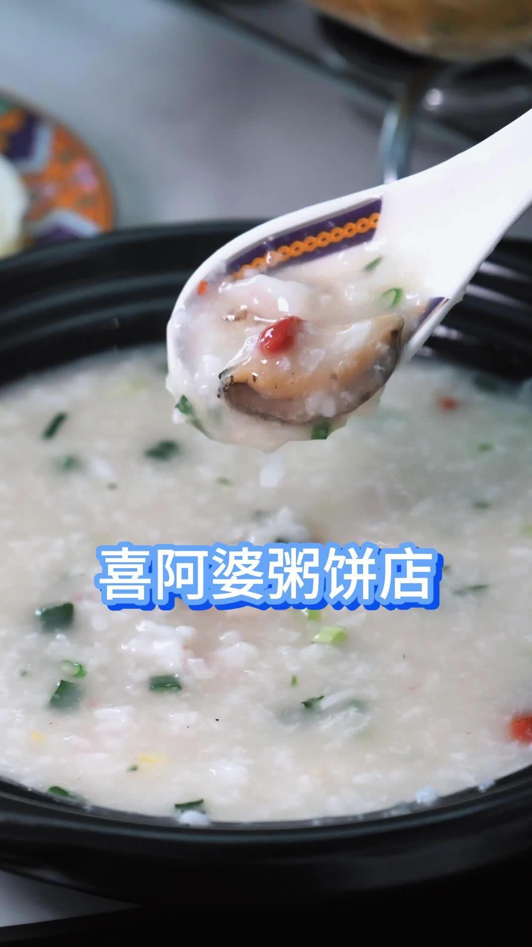 武都喜阿婆粥饼店,一家被误以为早餐店的正餐店,菜品味道好环境好,推荐!逛吃全攻略 同城美食