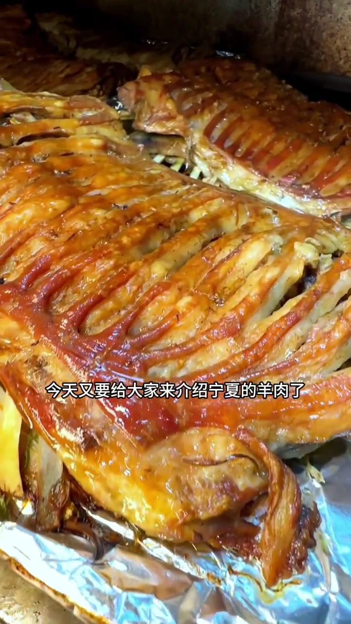 今天给大家推荐宁夏特色美食烤羊背汗蒸羊背 银川 宁夏美食
