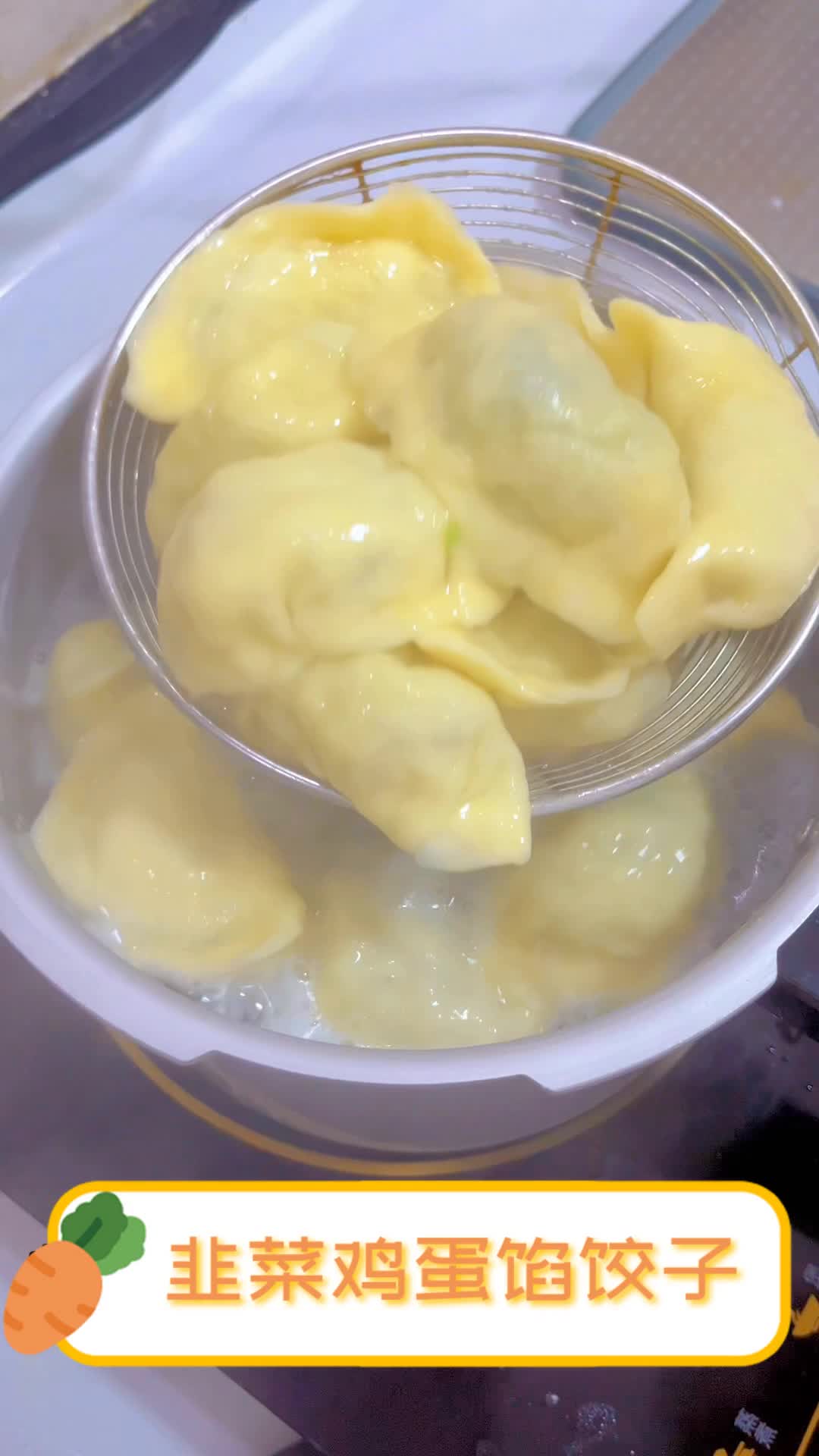 韭菜鸡蛋馅饺子