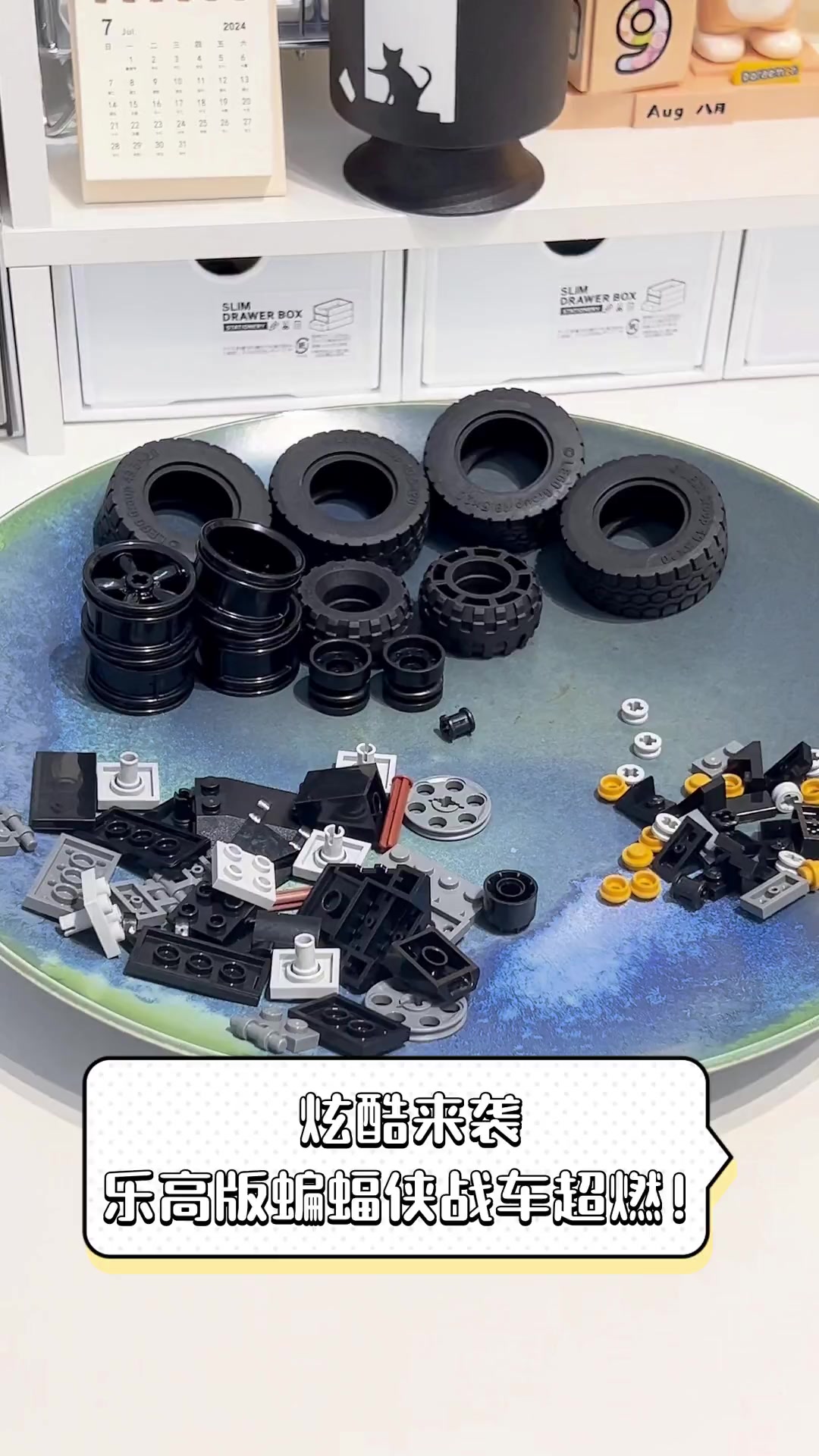 炫酷来袭,乐高版蝙蝠侠战车超燃!