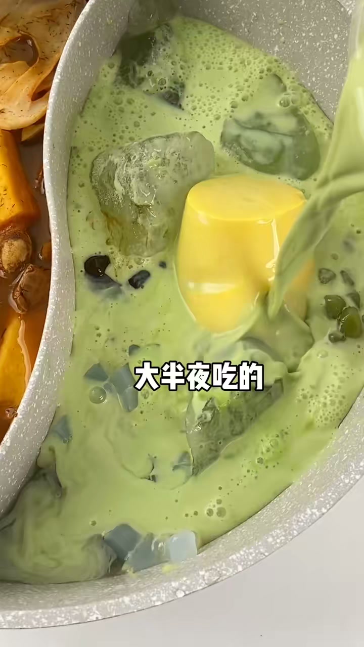 辣海鲜加奶茶鸳鸯火锅，快乐都是双倍的
