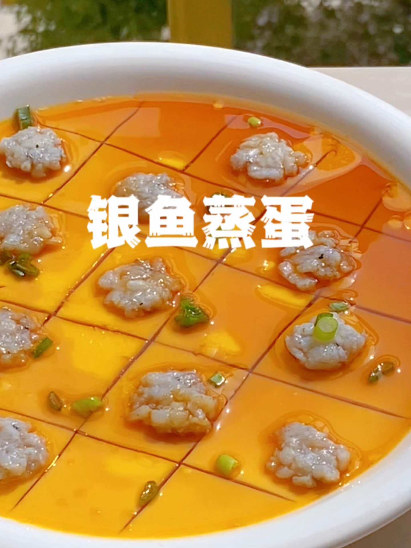 银鱼鸡蛋羹,营养高蛋白!早餐!美食