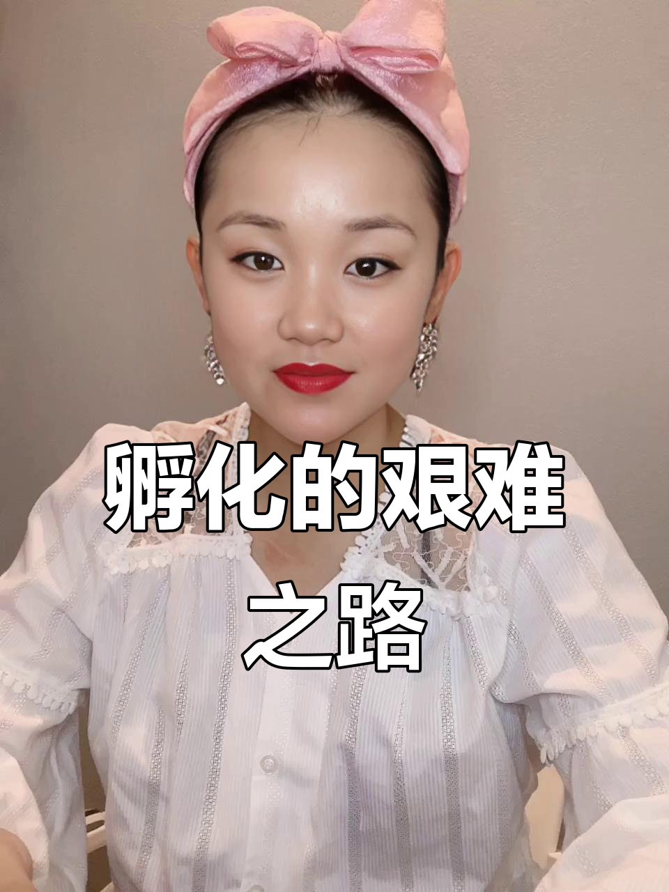 麻鸭苗孵化成本高，电费都不够，坚持下去才有希望