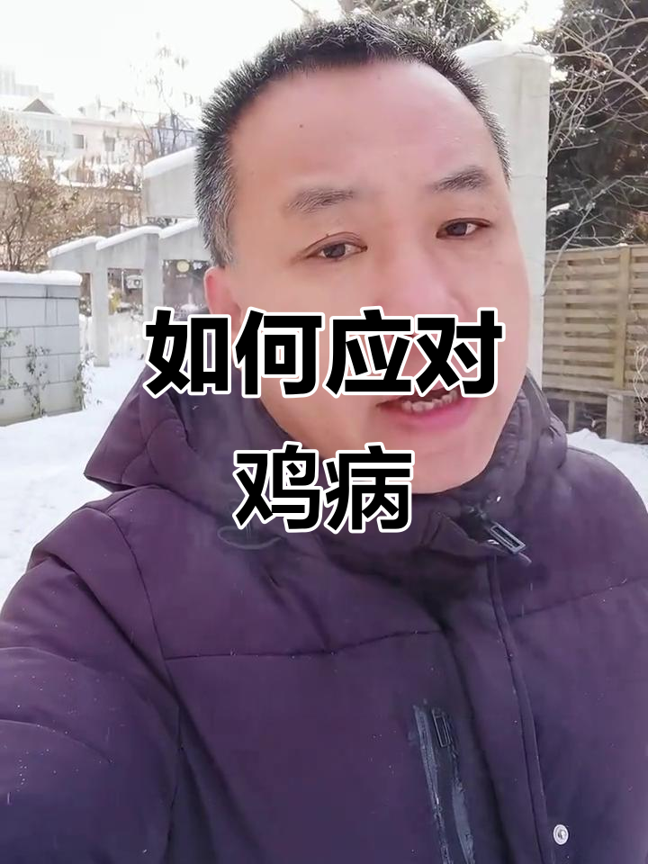 鸡眼有泡沫脸肿怎么办?教你防治方法