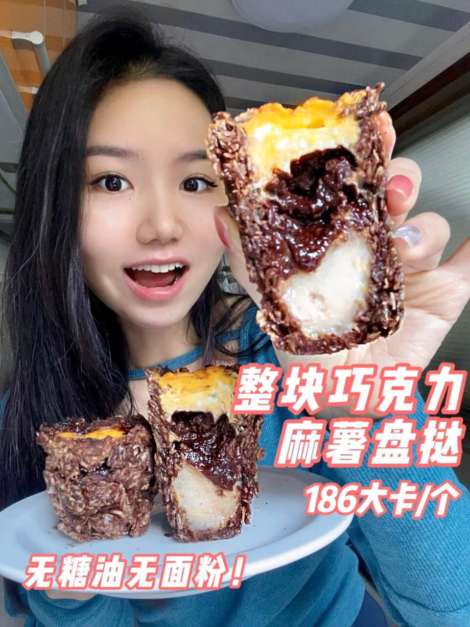 低卡绝好吃!这个搅搅巧克力厚蛋挞一定要做!