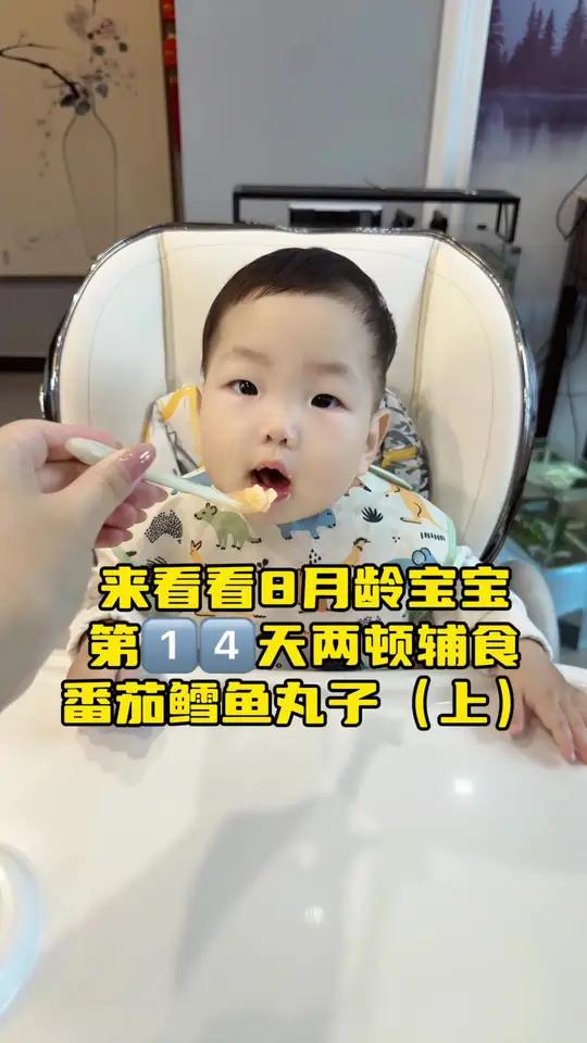 辅食74「上」8个月鳕鱼不要总清蒸了,做成这样的小丸子一口一个,好吃到停不下来,没牙宝宝也